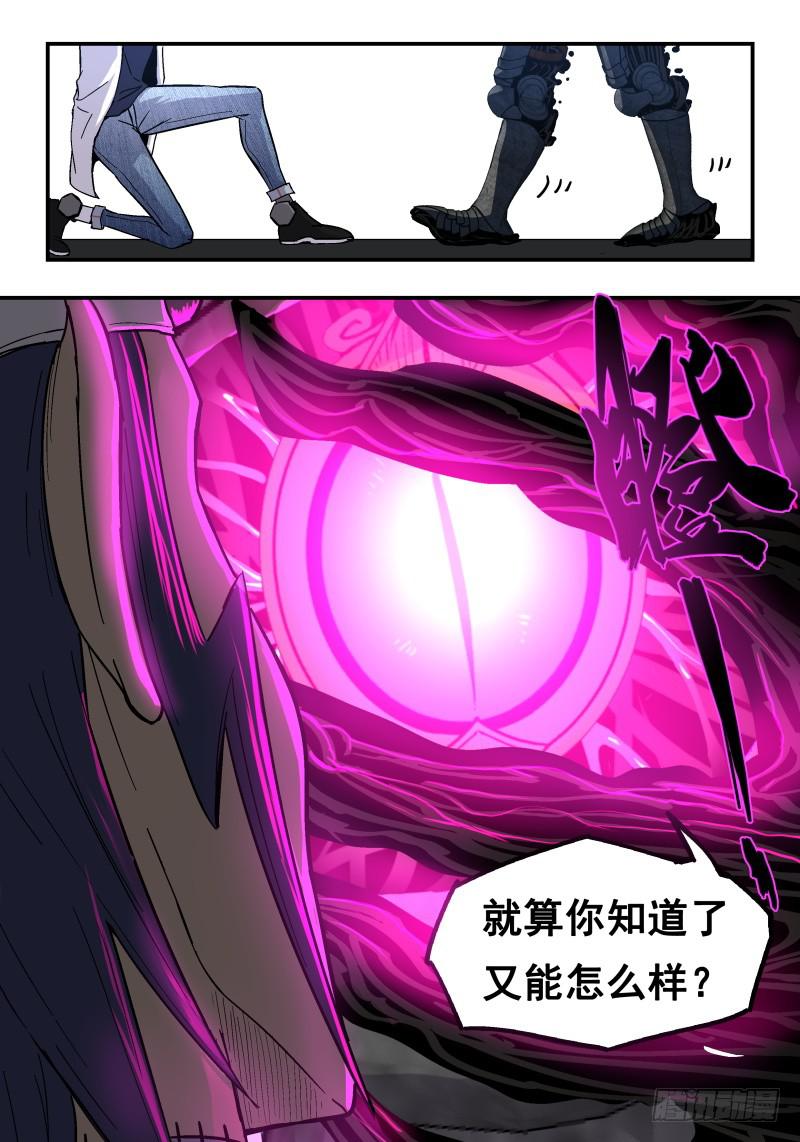 Case 0056-第79话