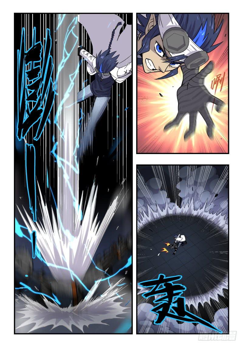 Case 0058-第81话