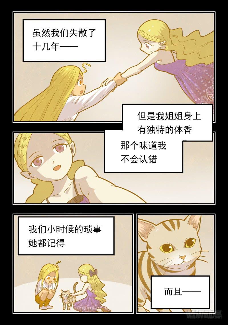Case 0062-第85话
