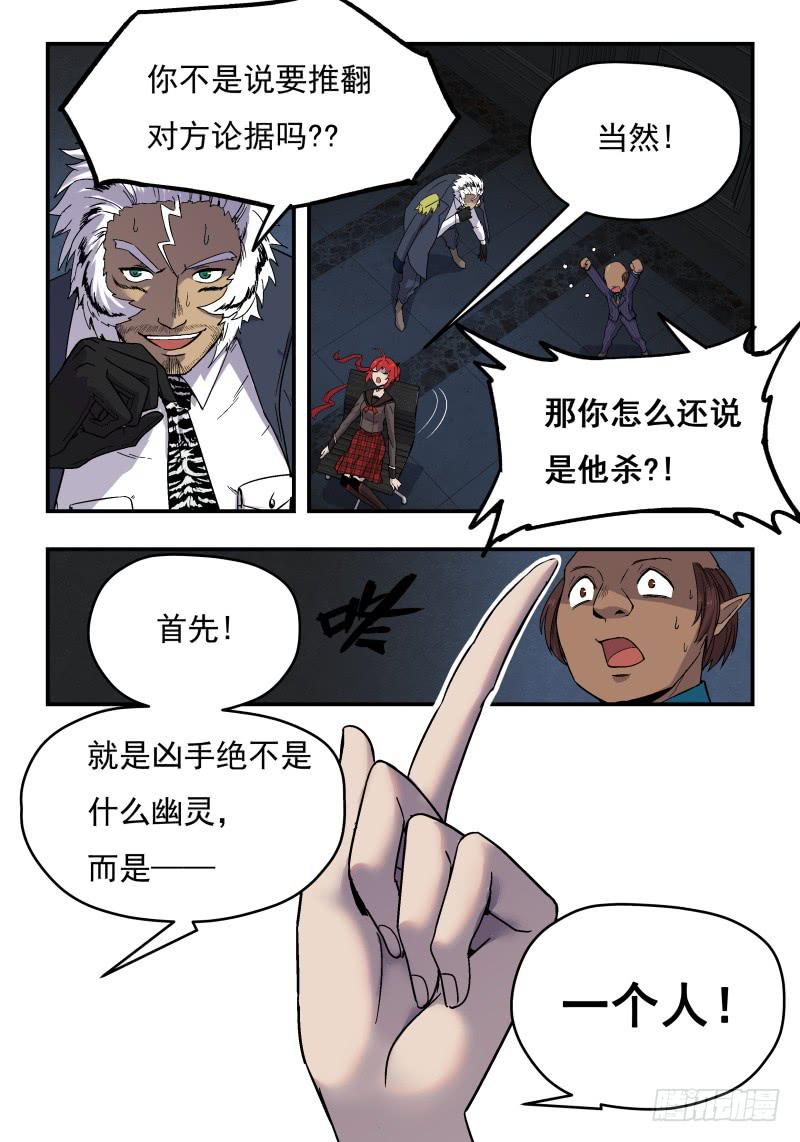 Case 0064-第87话