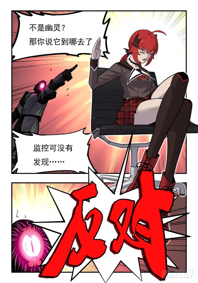 Case 0064-第87话