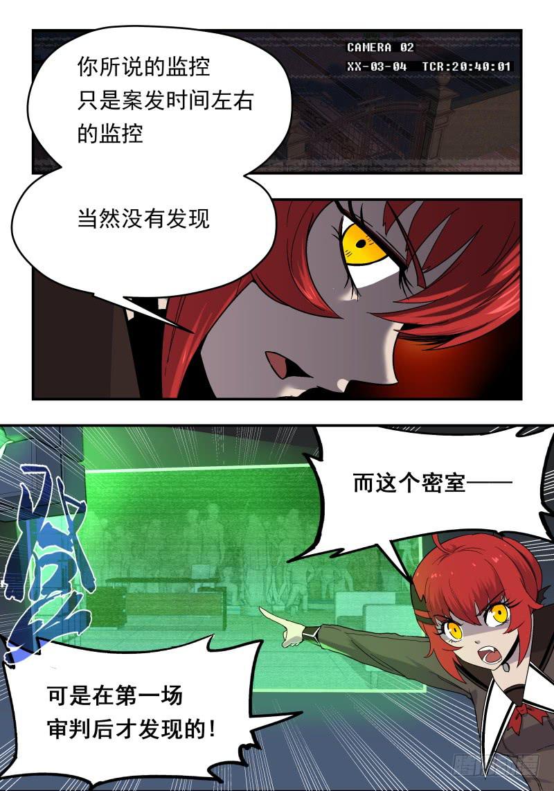 Case 0064-第87话