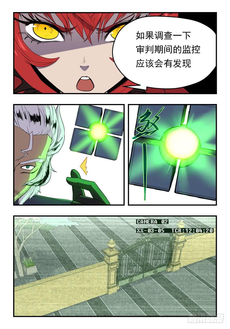 Case 0064-第87话