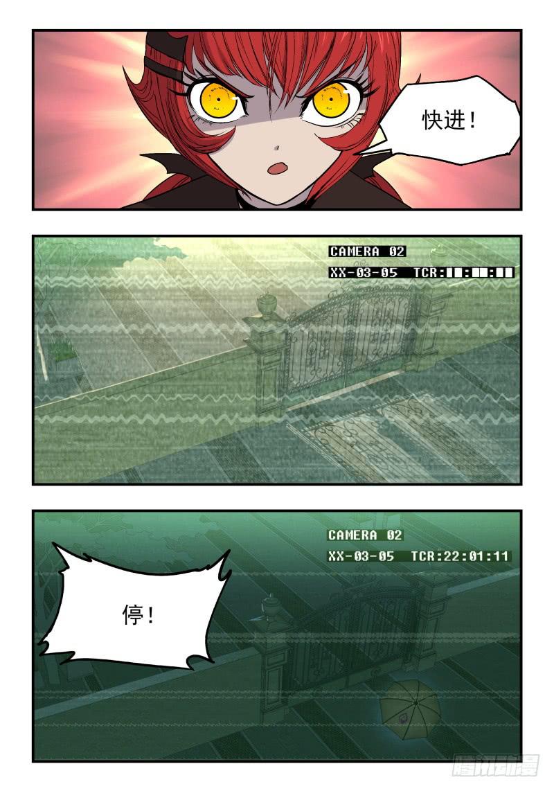 Case 0064-第87话