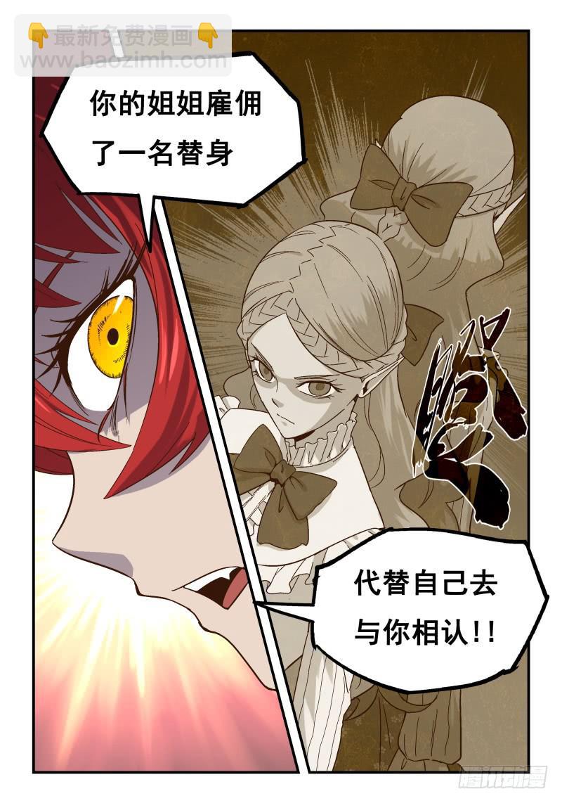Case 0066-第89话