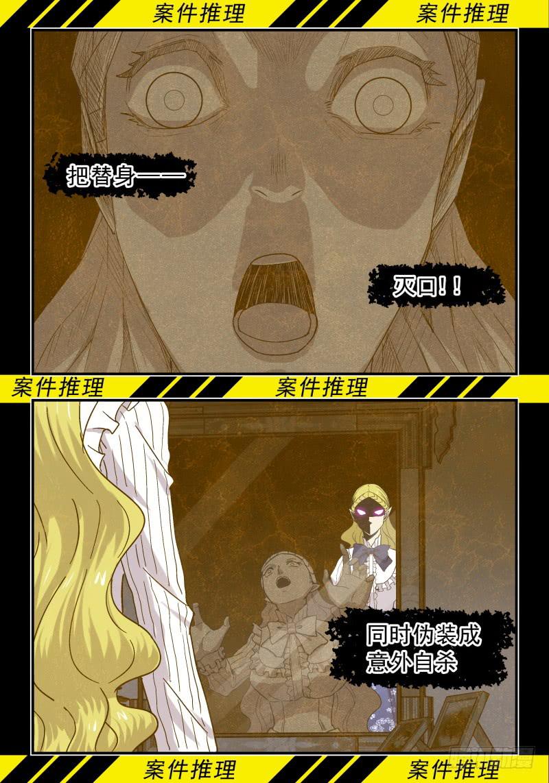 Case 0068-第91话