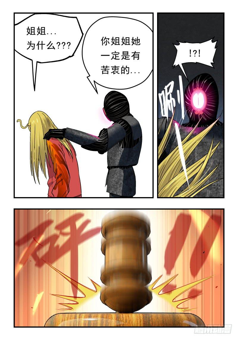 Case 0068-第91话