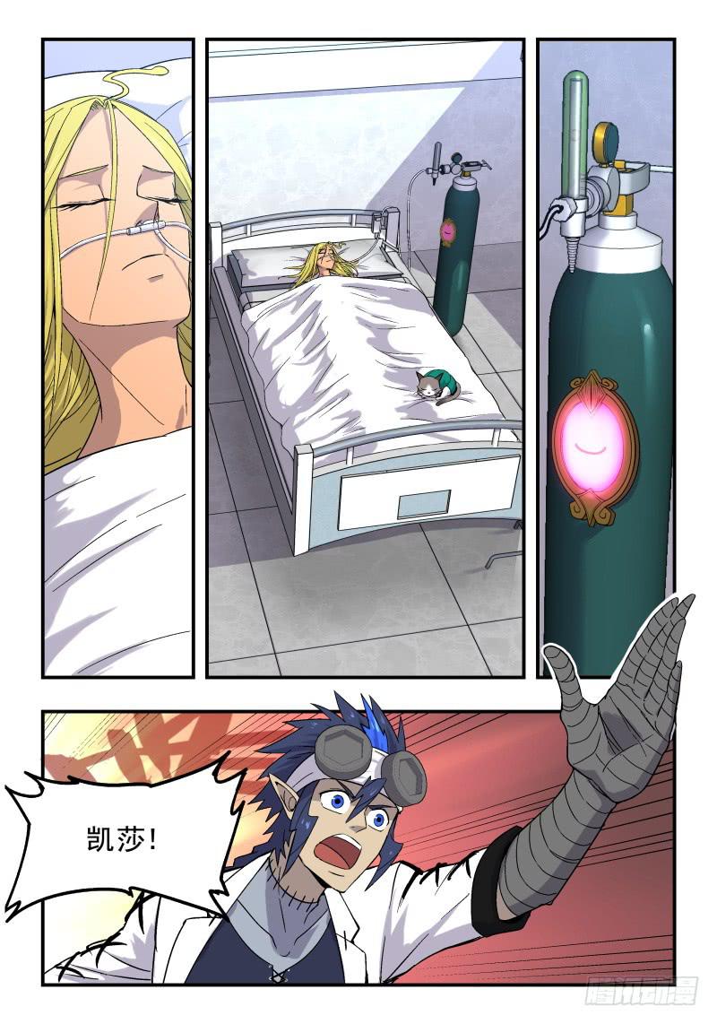 Case 0070-第93话