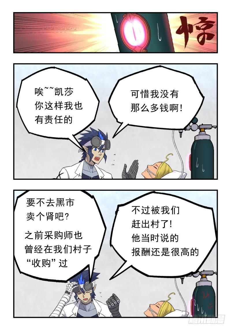 Case 0070-第93话