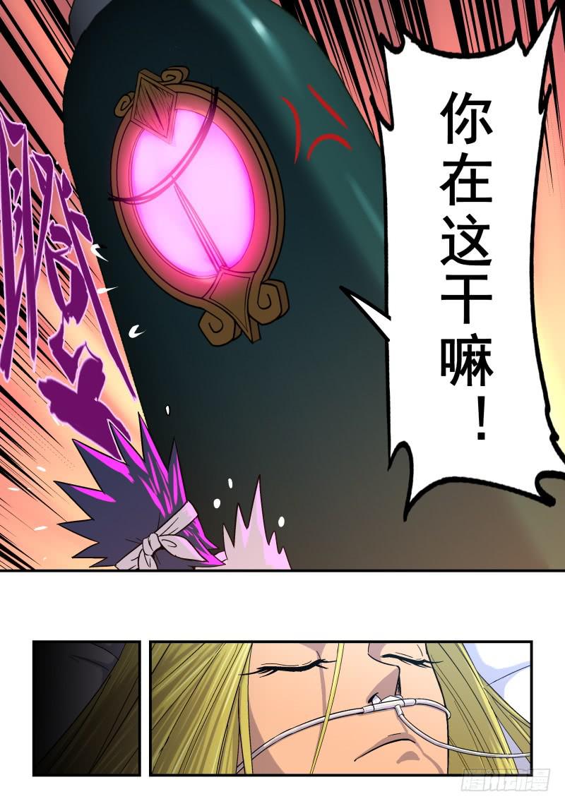Case 0070-第93话