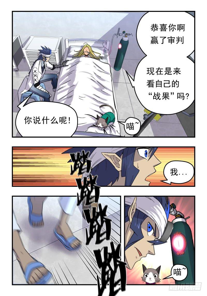 Case 0070-第93话