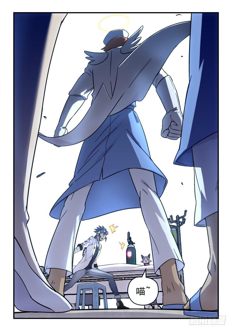 Case 0070-第93话