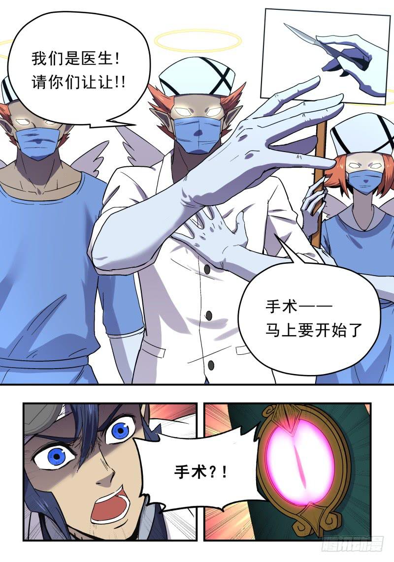 Case 0070-第93话