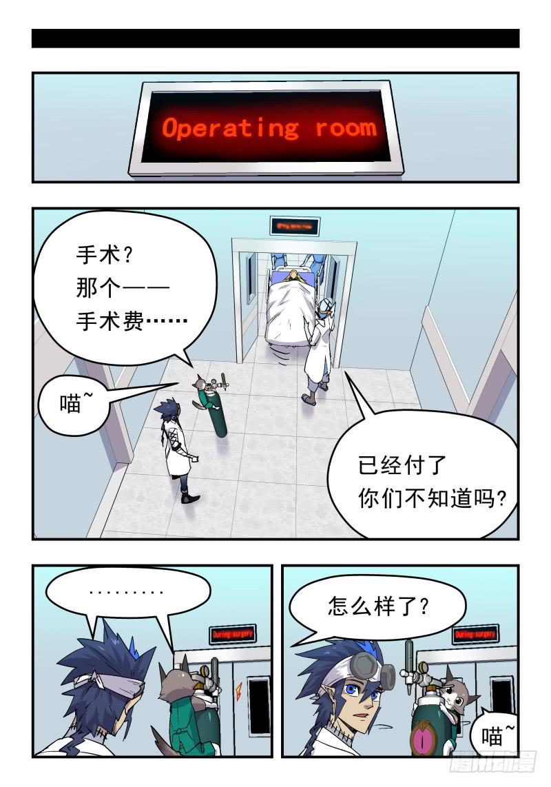 Case 0070-第93话