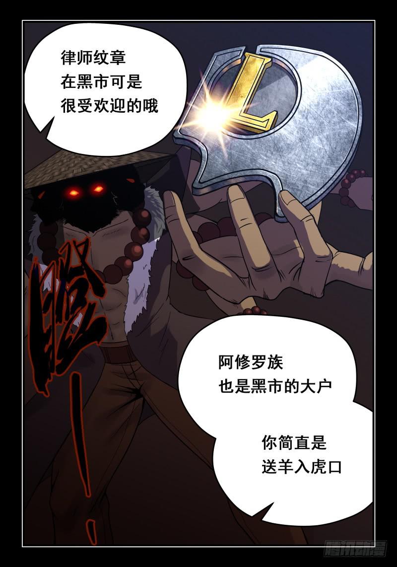 Case 0072-第95话