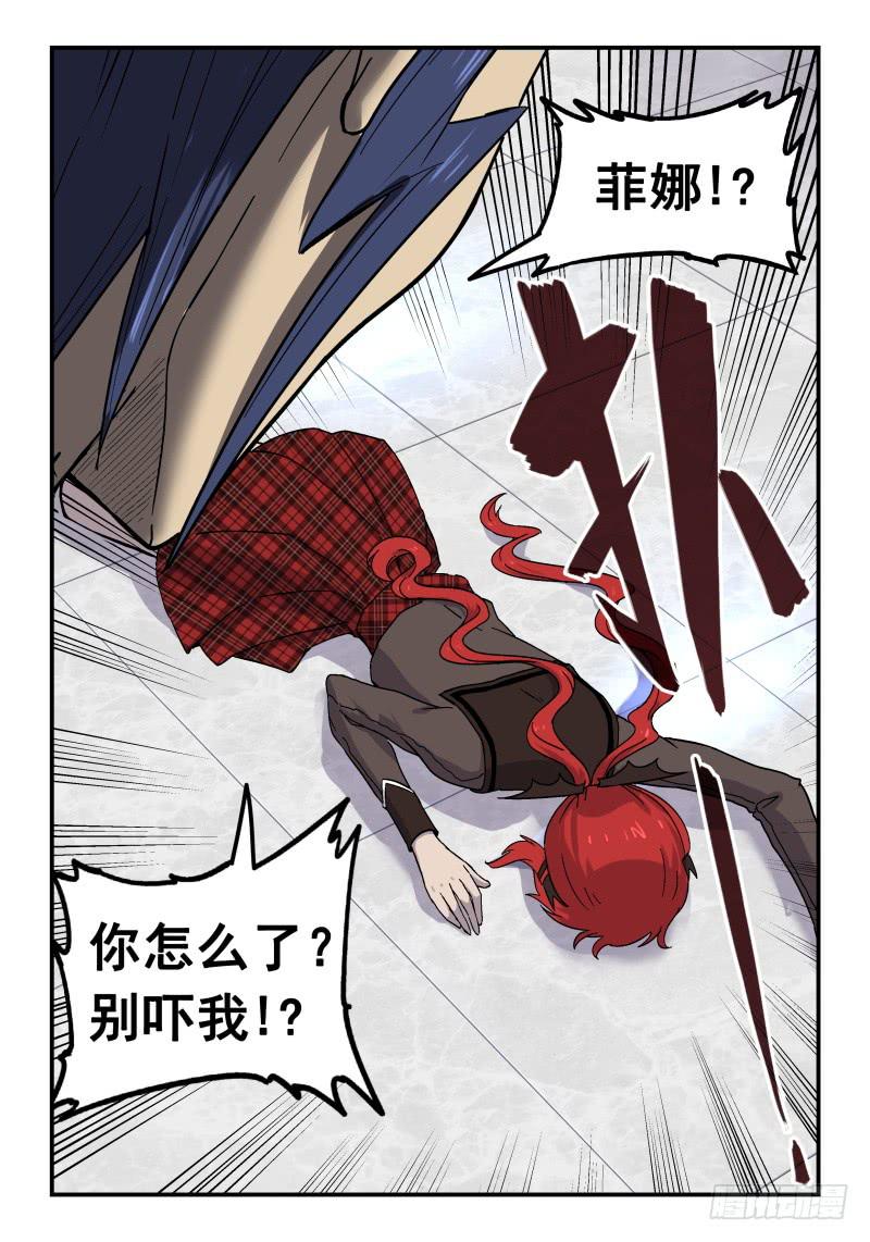 Case 0072-第95话