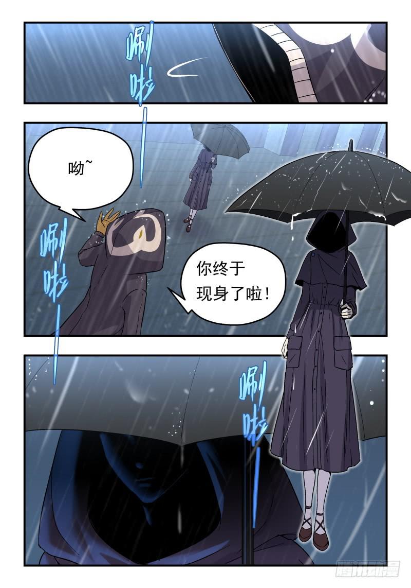 Case 0072-第95话