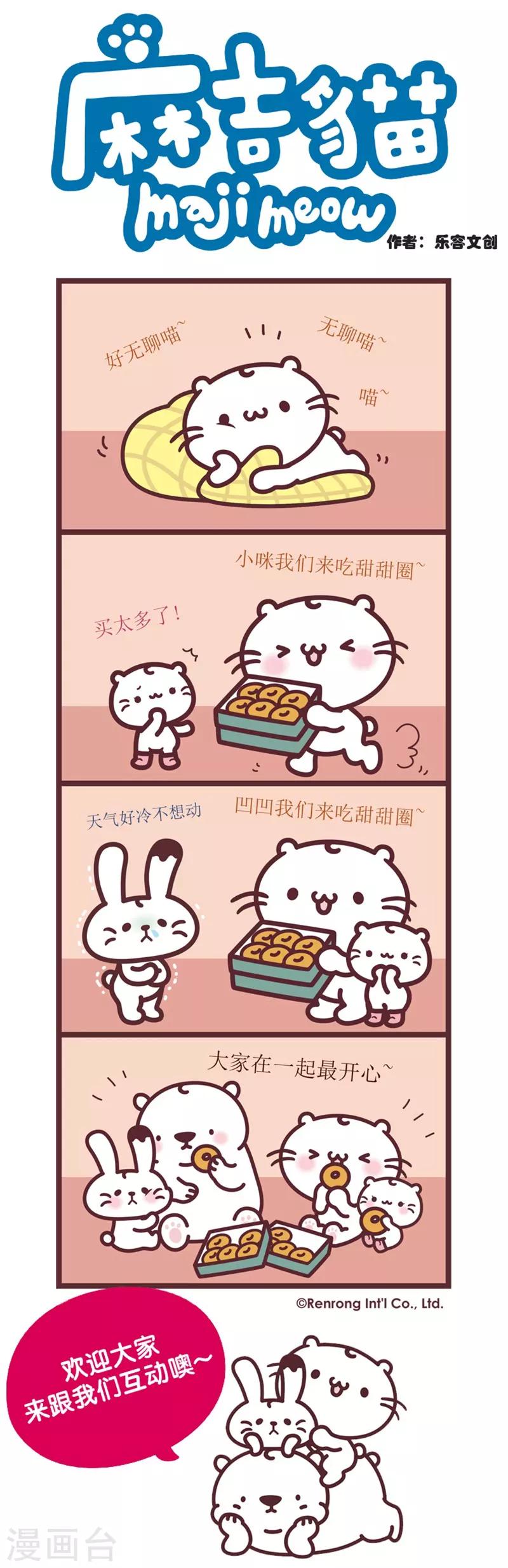 第103话 四人-第103话