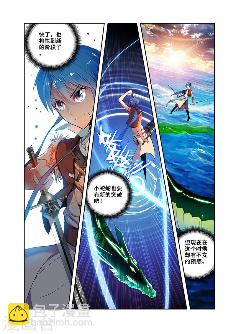 第21话 满腔杀意-第21话
