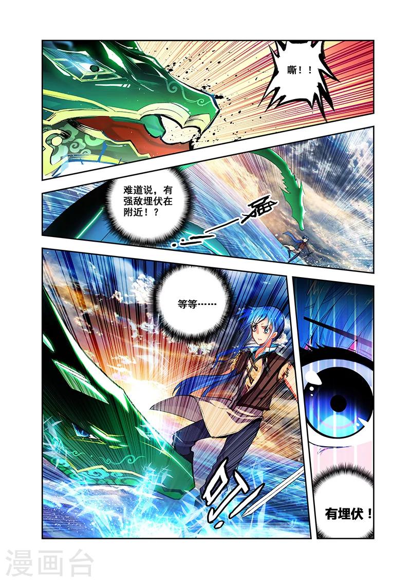 第21话 满腔杀意-第21话
