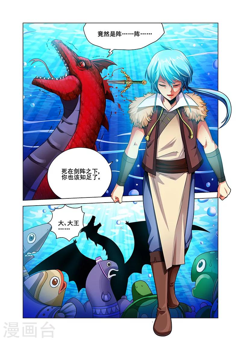 第35话 纪宁的收获-第35话
