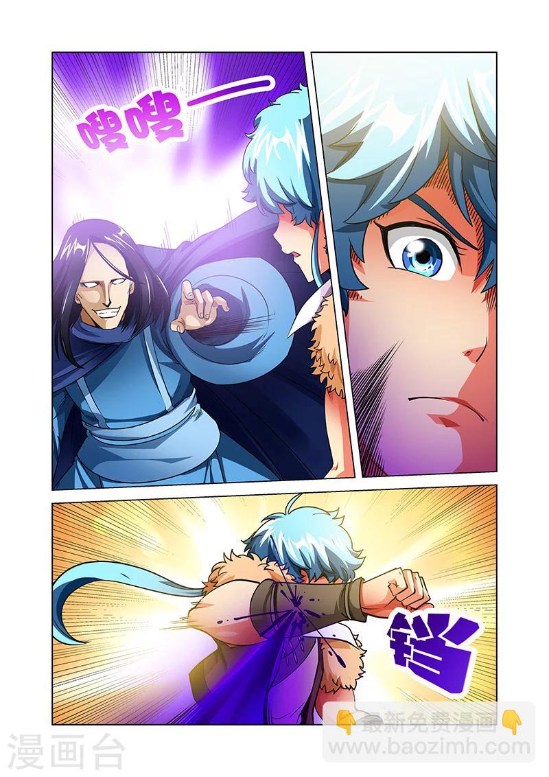 第39话 疑点重重-第39话