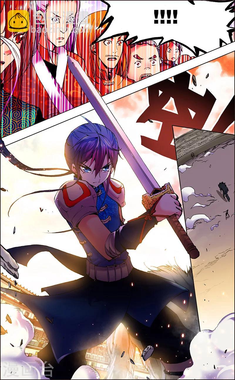 第5话 困笼之战-第5话