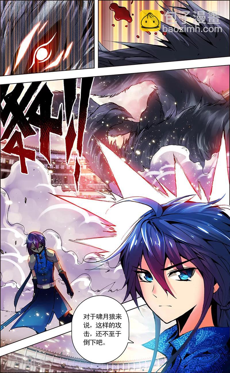 第5话 困笼之战-第5话
