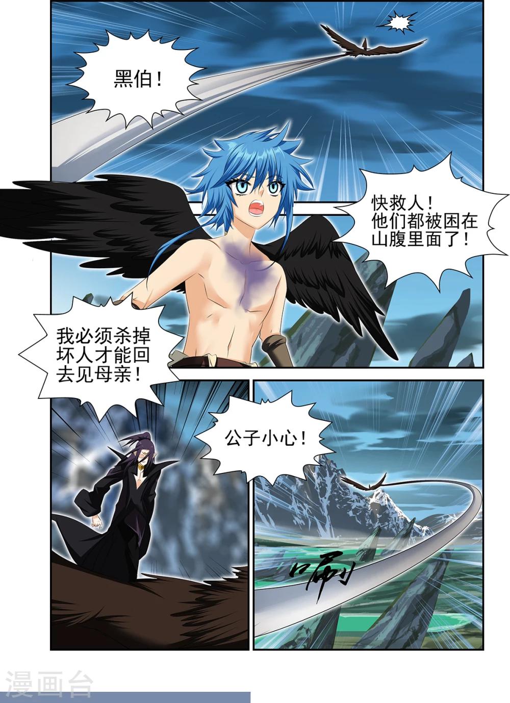 第47话1-第49话
