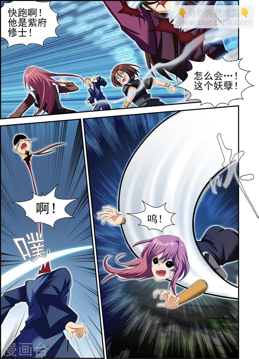 第47话1-第49话