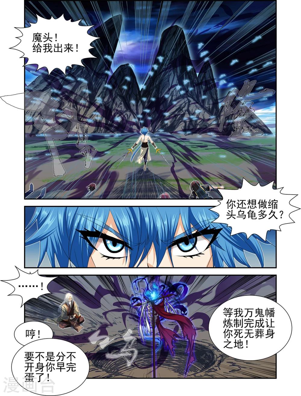 第47话1-第49话