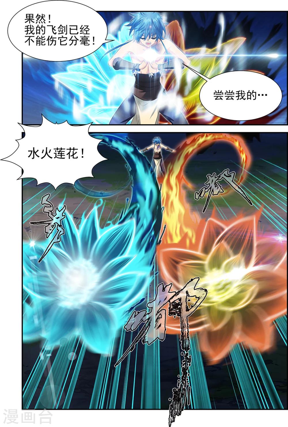 第47话3-第51话