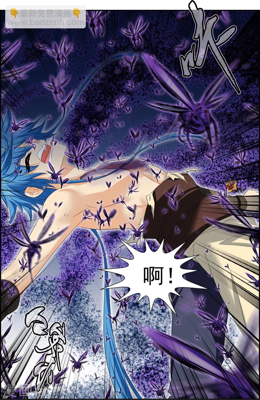 第47话3-第51话