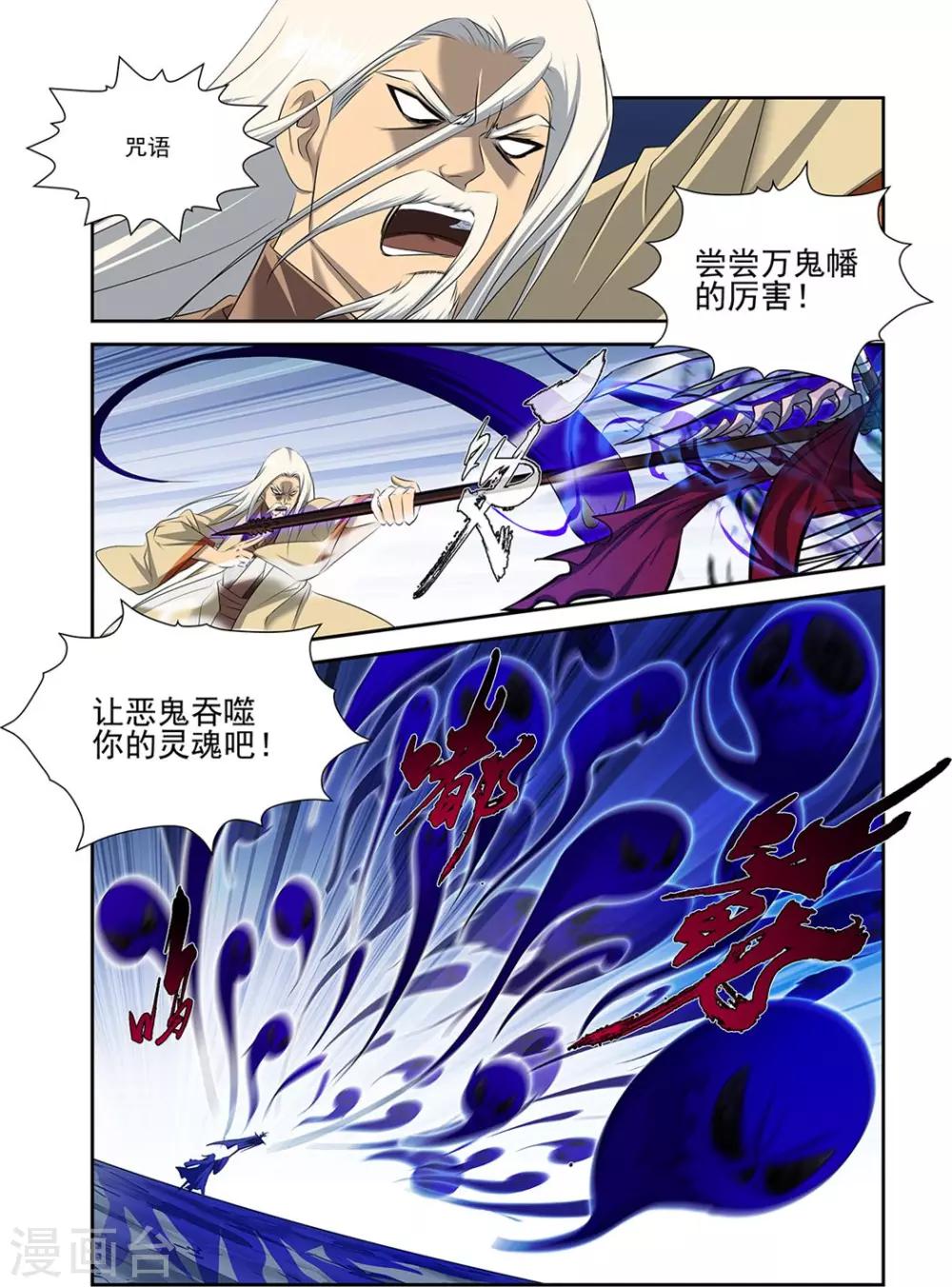 第48话2-第53话