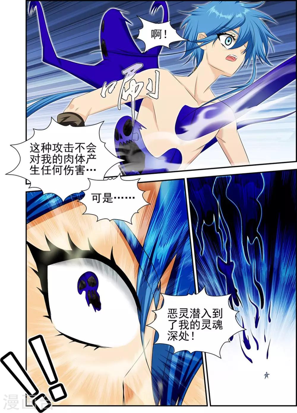 第48话2-第53话
