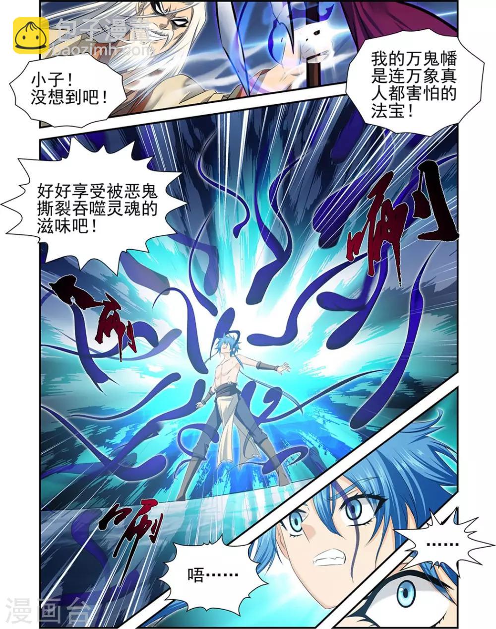 第48话2-第53话