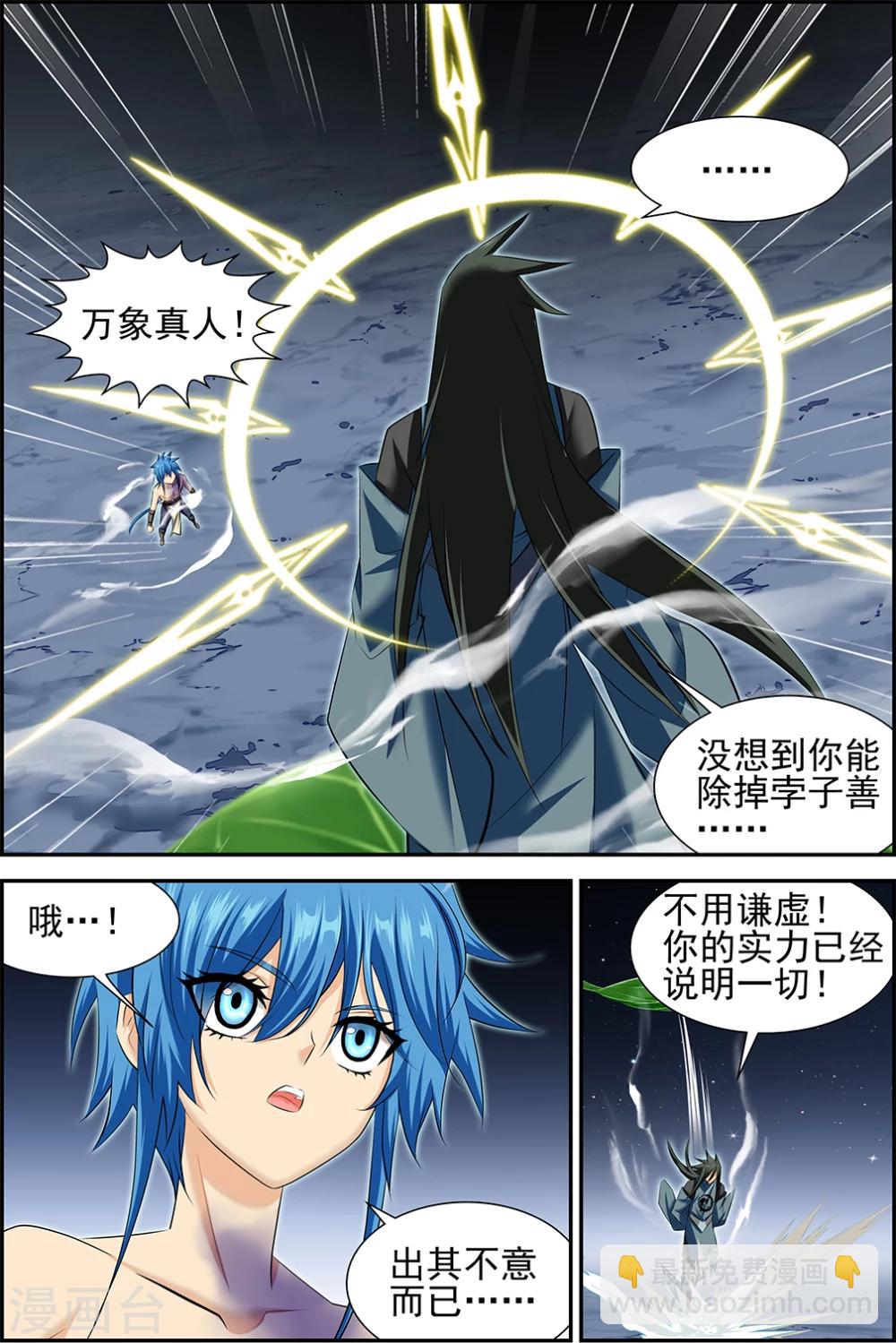 第49话1-第55话