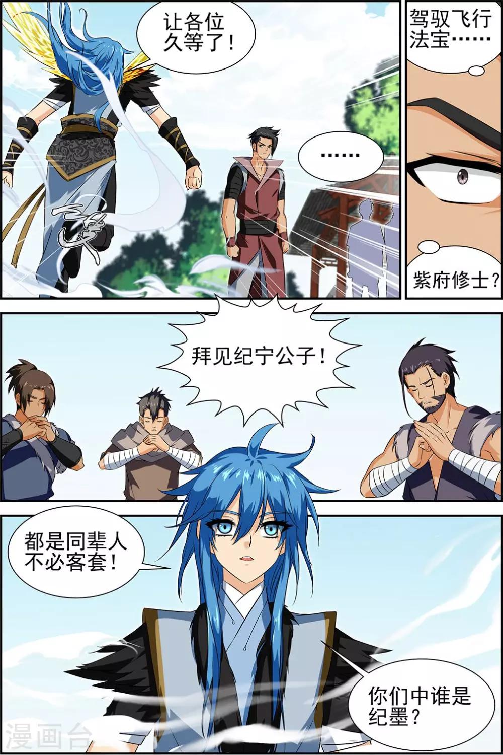 第50话2-第59话