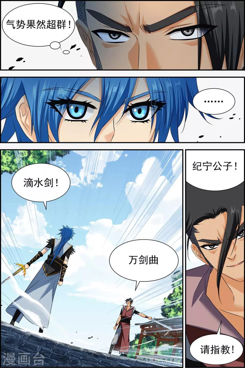 第50话2-第59话