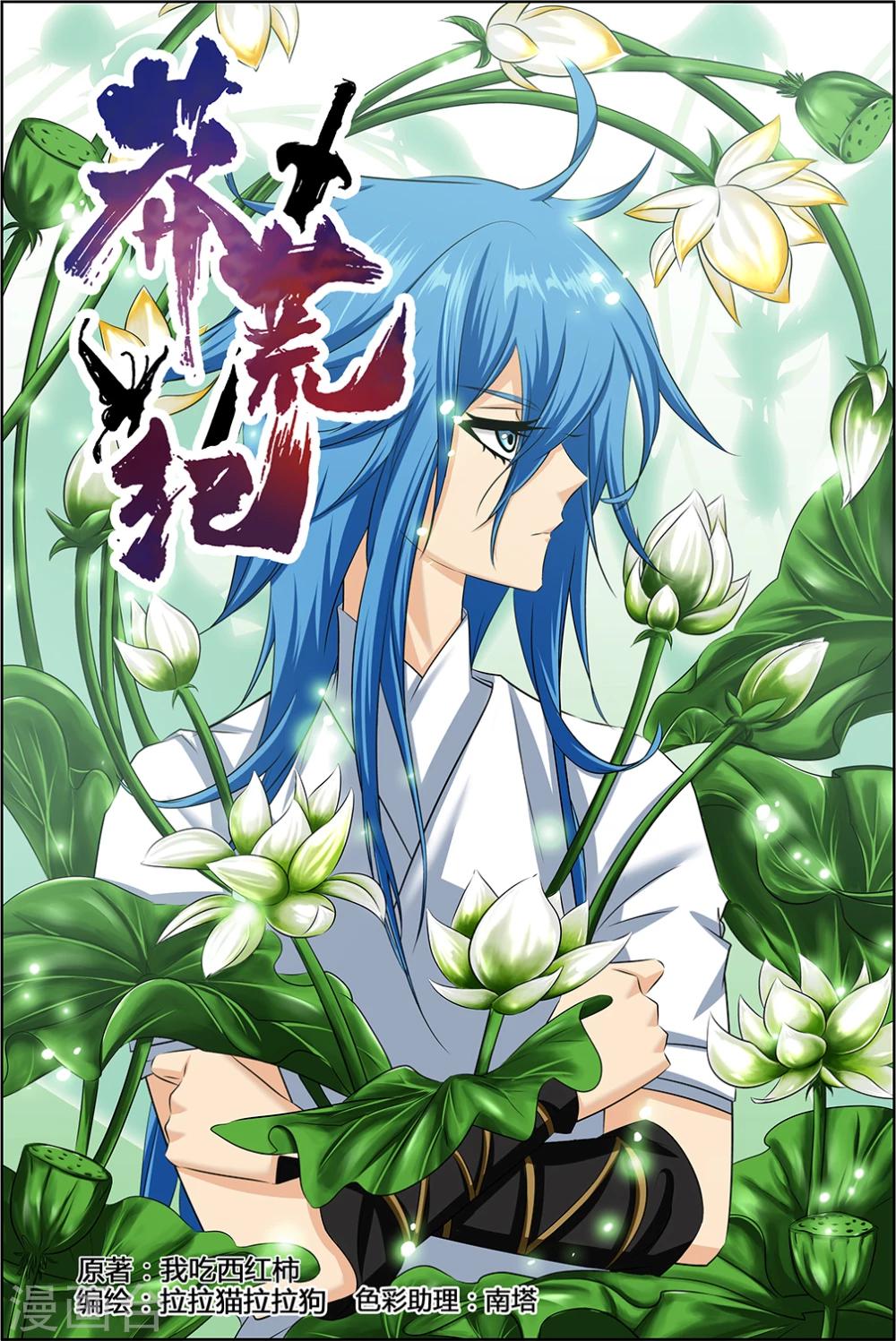 第51话1-第61话