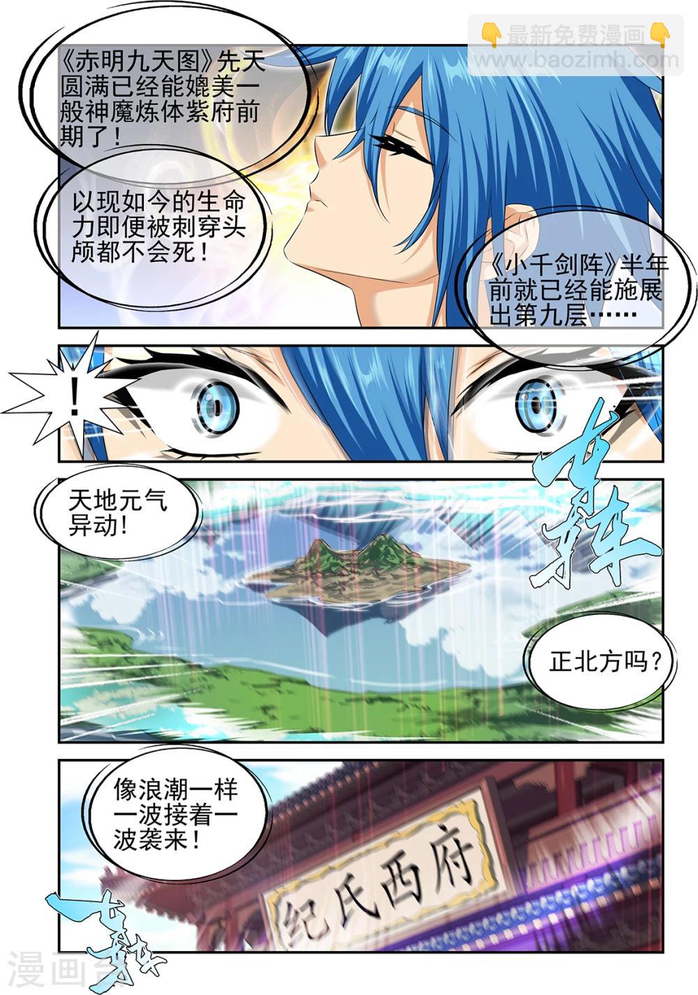 第51话1-第61话