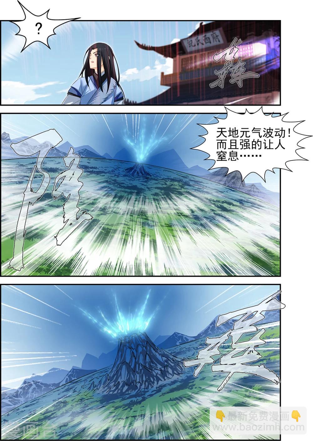 第51话1-第61话