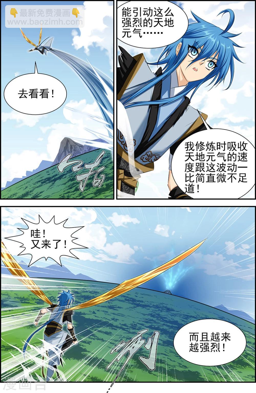 第51话1-第61话
