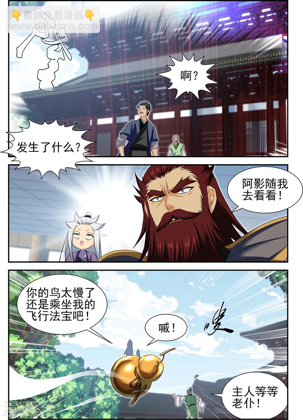 第51话1-第61话