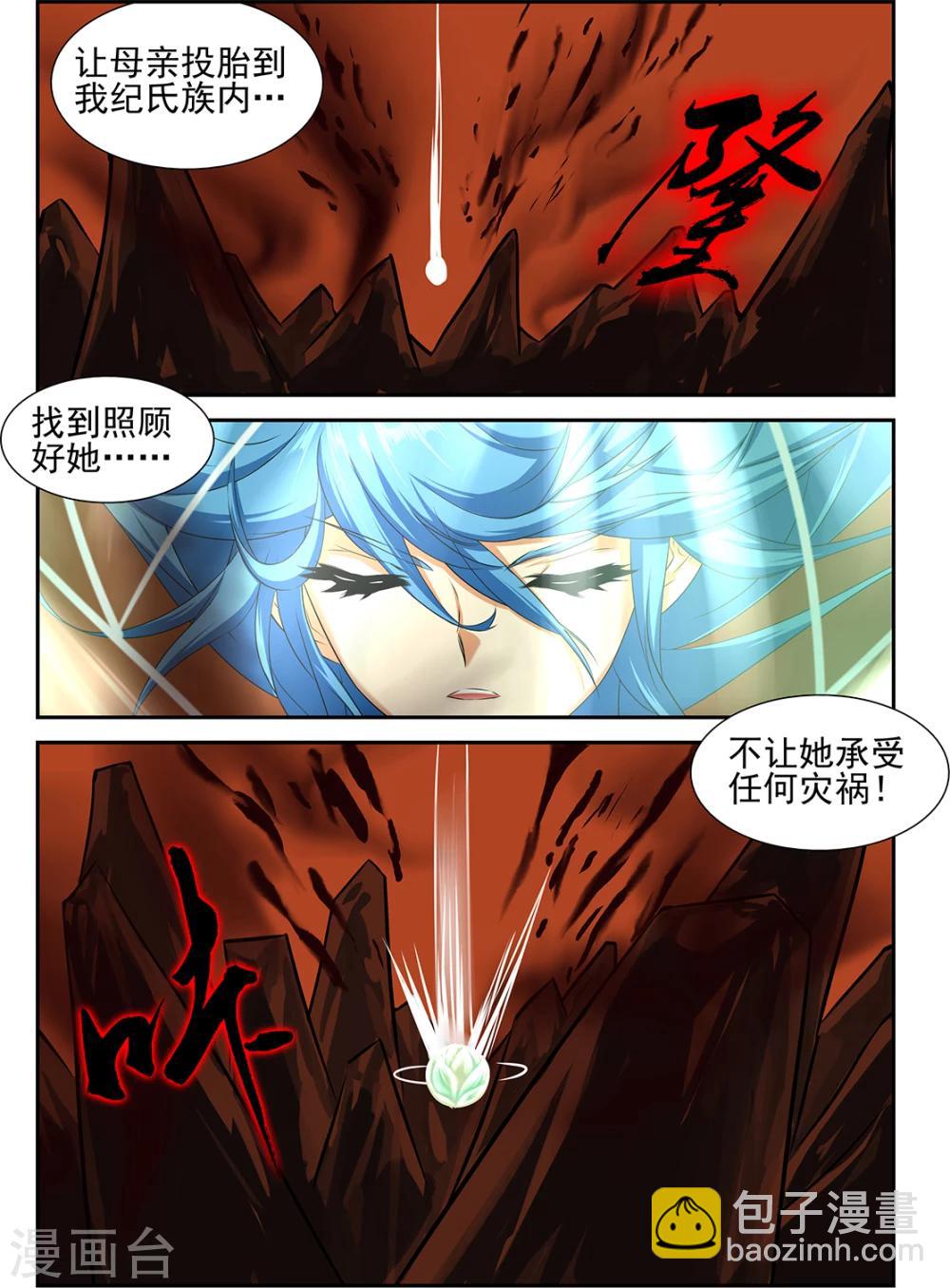 第51话3-第63话