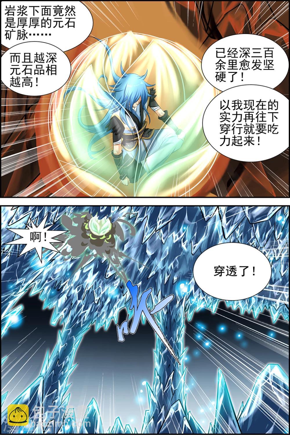 第51话3-第63话
