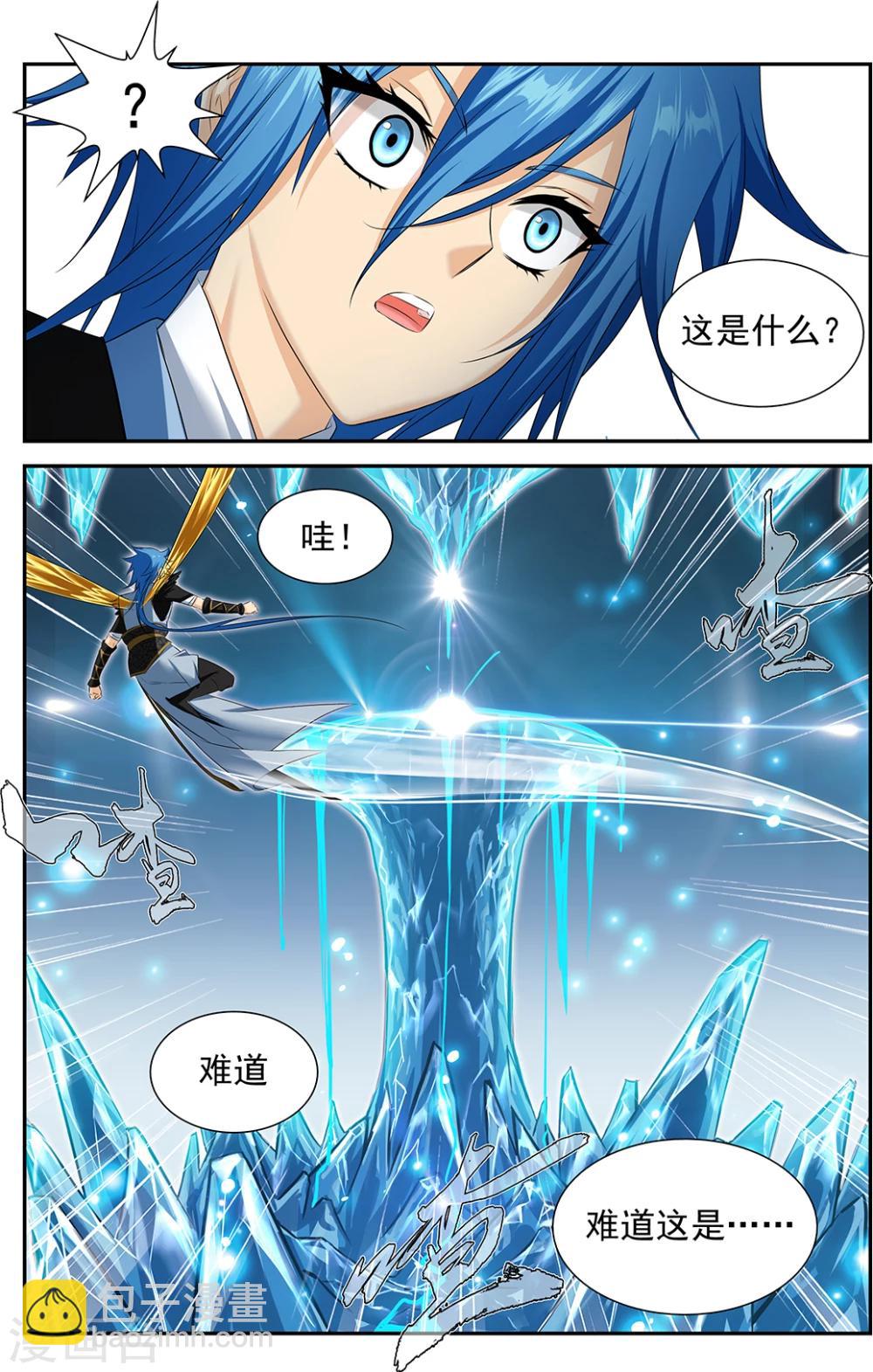 第51话3-第63话