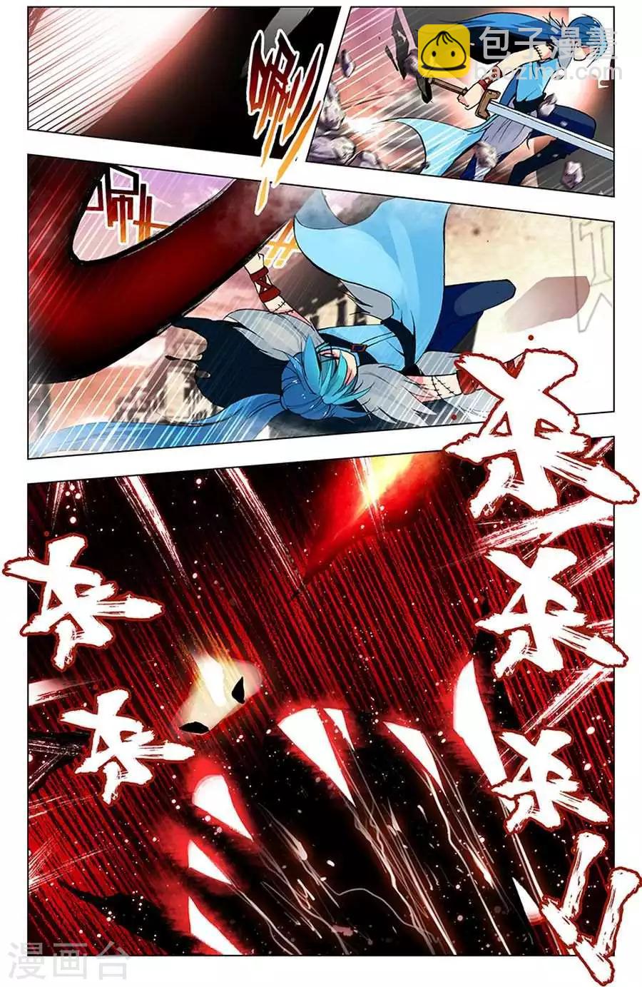 第9话 翼蛇之怒-第9话