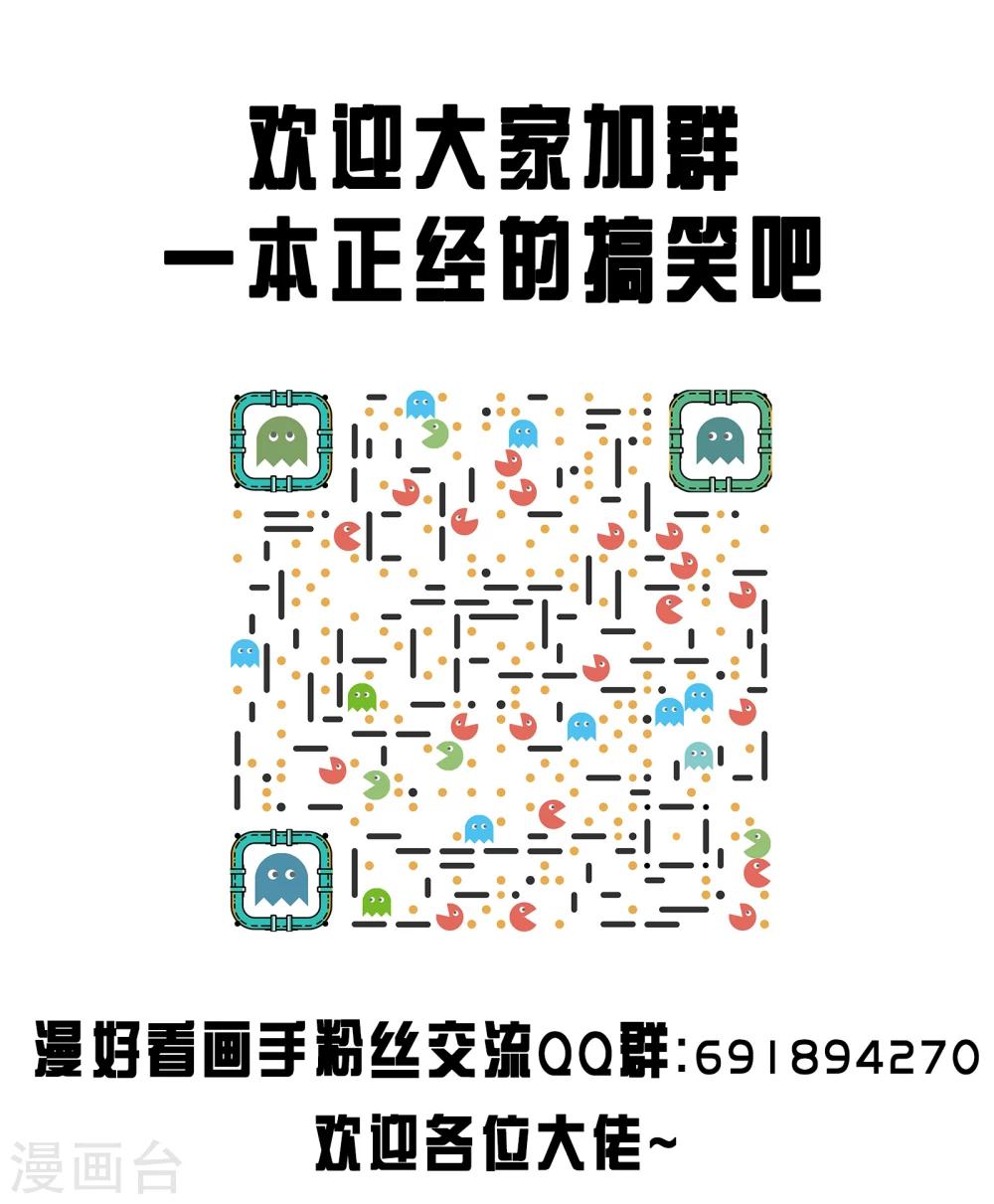 第1话 不得了的病-第1话