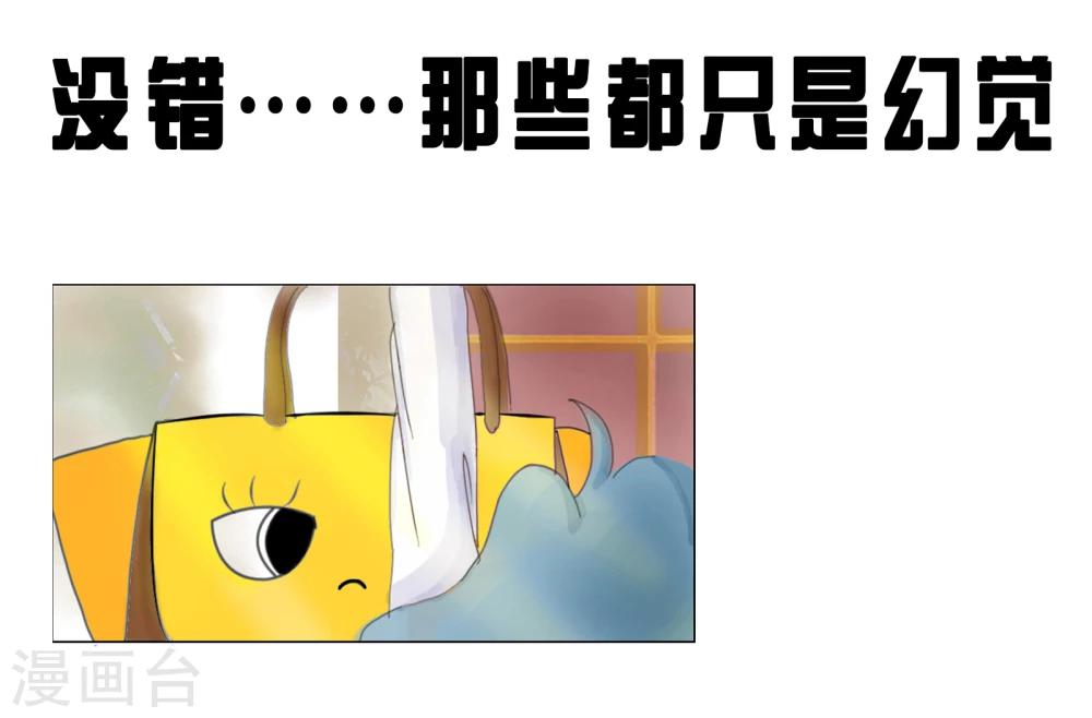 第1话 不得了的病-第1话